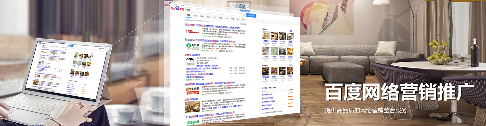 宁海信息流运营