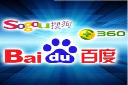 360信息流广告：电商营销实战攻略