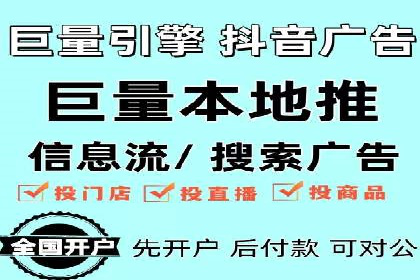 解析SEM竞价代运营的成功要素及案例